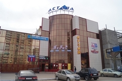 ТЦ "Астана"