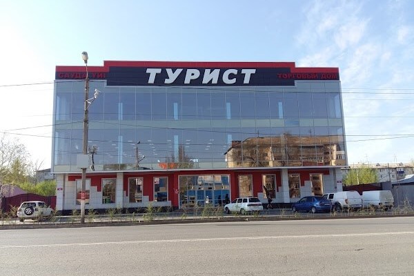 ТД "Турист"